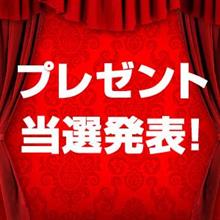【プレゼント企画】大切なキーをしっかり保護!実用性抜群なあのアイテムをプレゼント♪ 【プレゼント企画】大切なキーをしっかり保護!実用性抜群なあのアイテムをプレゼント♪