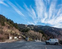 休日に山歩きと林道ドライブ。 休日に山歩きと林道ドライブ。