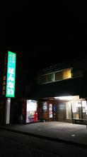 嬉しい記事