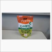 花粉症対処「じゃばら」