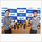 ANA✈️ 日本酒セレクショ ...