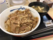 プレミアム？！ 松屋の牛めし と 東日本大震災を思い出す