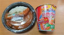 お弁当のバターチキンカレー