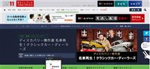本日（2/15）21:00、BS11 番宣告知 ディスカバリー 名車再生！Audi TT（クラシックカー・ディーラーズ）