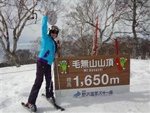 (ハスラー)長野・野沢温泉スキー場 (ハスラー)長野・野沢温泉スキー場