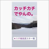 久々の八ヶ岳エリア