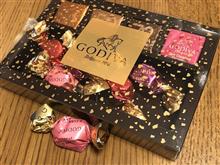 ありがとう♪ バレンタインデー チョコレート