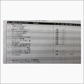 オイル交換と６ヶ月点検と