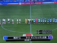 2020YBCルヴァンカップ グループC第1節 横浜FC&#215;広島