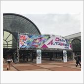 大阪オートメッセ2020