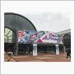 大阪オートメッセ2020