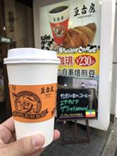 エチオピア ゲシャ コーヒー