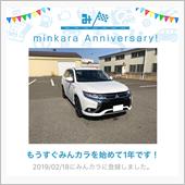 祝・みんカラ歴1年！