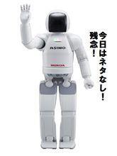 非番･･･