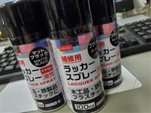 春の準備編