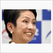 国賊。