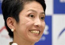 国賊。