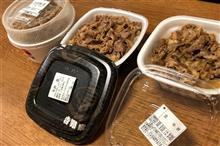 牛丼 ３種類！ 吉野家、松屋、すき家！