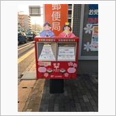 お雛様
