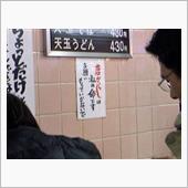 【悲報】我がカーゴも遂に錆の ...