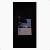 『ゆりかごに聞く』まさきとし ...