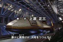 ♯ウルトラの星(再投稿)【上原正三追悼特集vol.17】 ♯ウルトラの星(再投稿)【上原正三追悼特集vol.17】