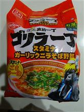 パチもん？