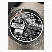 影武者(ブラック)ってキャッ ...