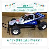 愛車と出会って1年！