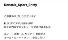 R. S. デイズ FUJI IN MFF