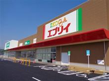 エブリイにお買い物へ～♪