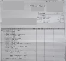 1回目の車検