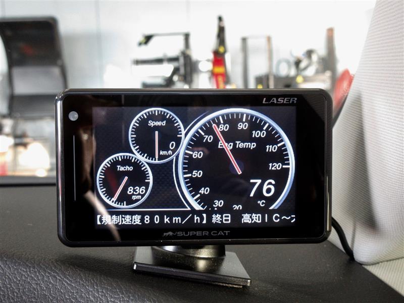 ユピテルもいいみたい 最新レーザー レーダー探知機 Z110l 取り付けました Cockpitのブログ Cockpit みんカラ