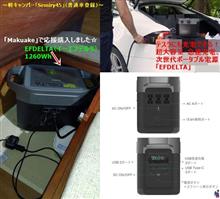 「Semiry45」のアップロードをしました-136！