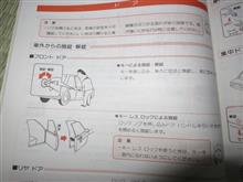 メーカーの思想　その２