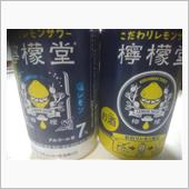 飲み比べてみた