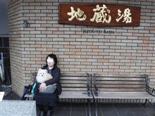 まるちゃん、城崎温泉へ行く まるちゃん、城崎温泉へ行く