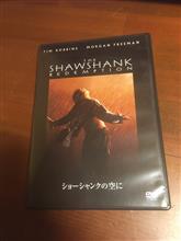 ショーシャンクの空に