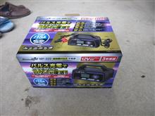 充電器を更新