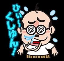 この御時世だからマナーは守って欲しい この御時世だからマナーは守って欲しい