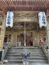 西の高野「太龍寺」へ 