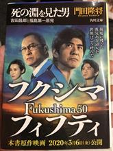 病院へ行ってきました 新型コロナ(武漢肺炎) 対策 病院へ行ってきました 新型コロナ(武漢肺炎) 対策