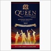 0227木 QUEEN EX ...