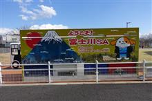 今日は富士市へ🗻