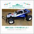 愛車と出会って1年！