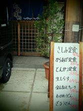 和歌山遠征。２日目。
