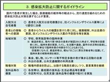 デマという言葉で備蓄を忘れることなかれ。