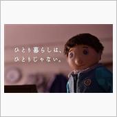 昨夜、岐阜に戻って来ました。