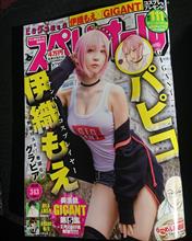 ビッグコミックスペリオールに伊織もえ