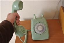 〔ﾚﾄﾛ機材〕電話